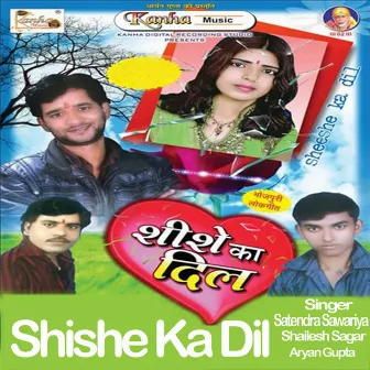 Shishe Ka Dil by Aryan Gupta