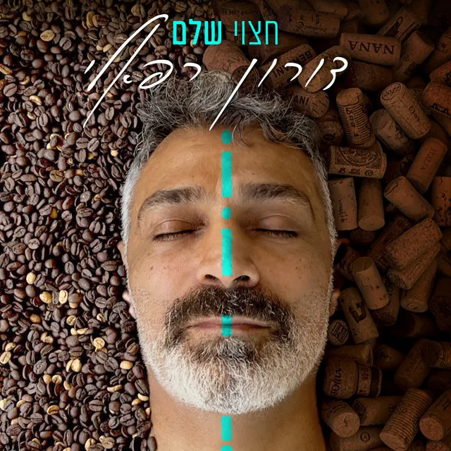 הכוכב על האופנוע