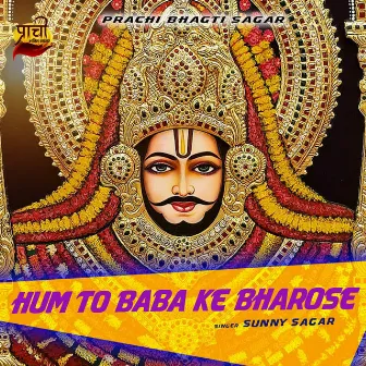 Hum To Baba Ke Bharose by Unknown Artist