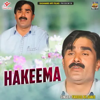 Hakeema by Unknown Artist