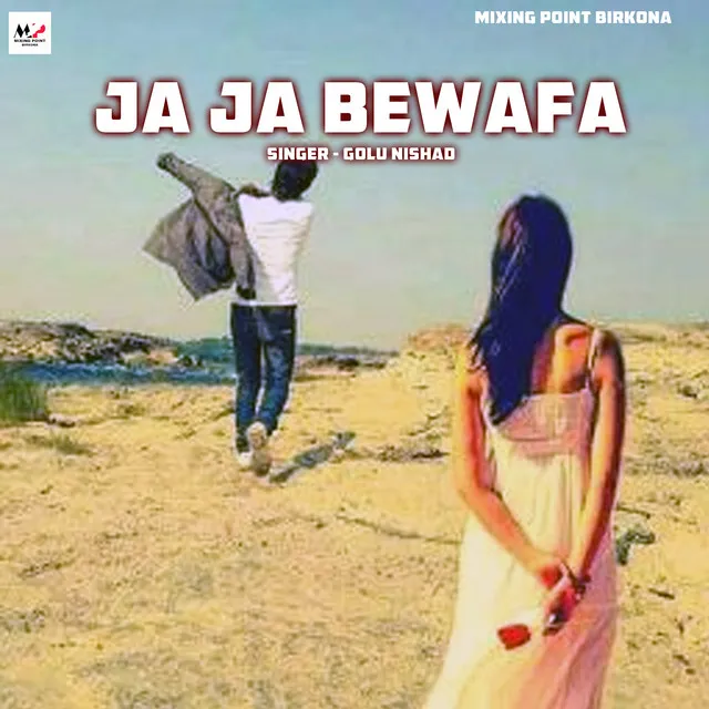 Ja Ja Bewafa