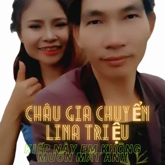 Kiếp Này Em Không Muốn Mất Anh by Lina Triệu