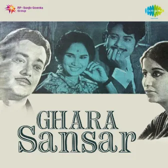 Ghara Sansar (Original Motion Picture Soundtrack) by Unknown Artist