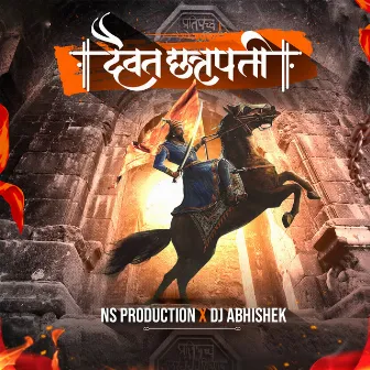 Daivat Chhatrapati Shivaji Maharaj Song Shivnerivar Shivba Janmala by DJ Abhishek