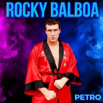 Rocky Balboa by Petro