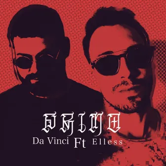 Primo by Da Vinci