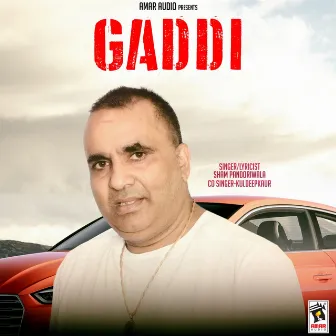 Gaddi by Kuldeep Kaur