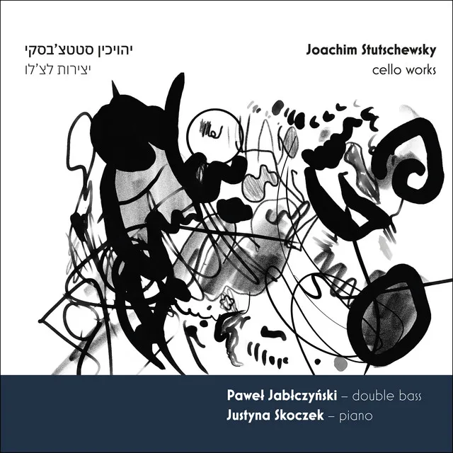 Hassidic Suite (Arr. for Double Bass & Piano by Paweł Jabłczyński): III. Nuts and Wine