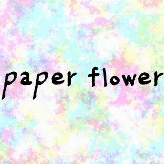 paper flower by Ken'ichi MORISHITA