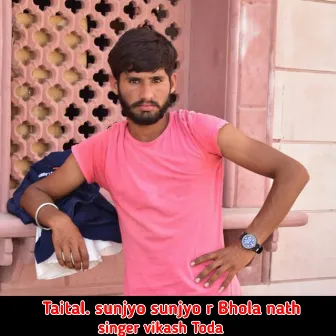 Sunjyo Sunjyo R Bhola Nath (Rajsthani) by Vikash Toda