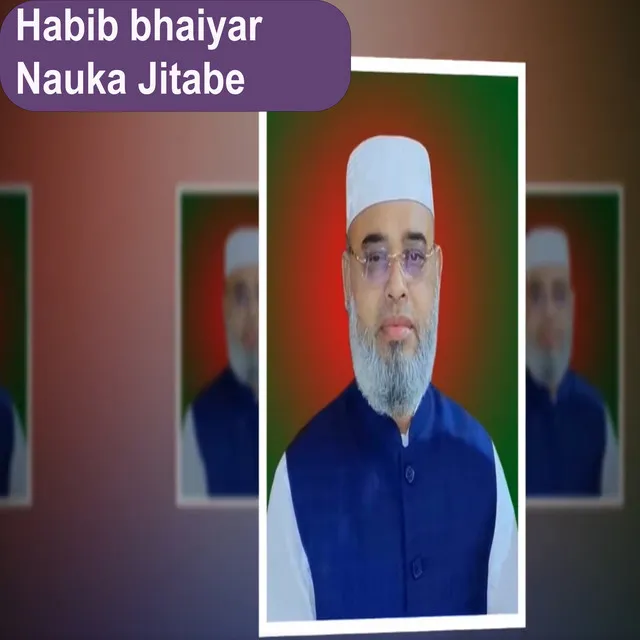 Habib bhaiyar Nauka Jitabe