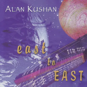 East to East by Alan Kushan