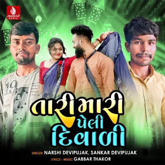 Tari Mari Peli Diwali - Single by 