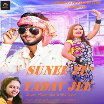 Sunee Ye Yadav Jee by Masum Raja