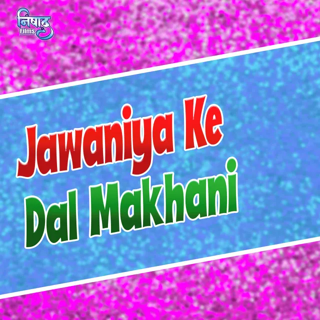 Jawaniya Ke Dal Makhani