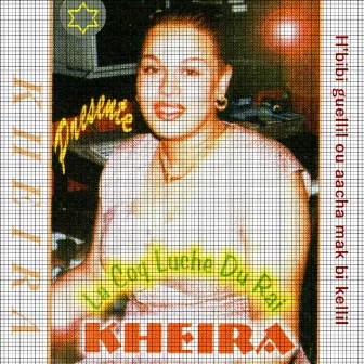 H'bibi guellil ou aacha maak bi kellil by Kheira