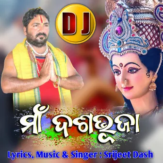 Maa Dashabhuja DJ by Srijeet Dash