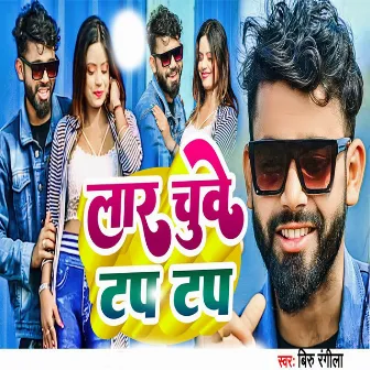 Laar Chuve TapTap by Biru Rangeela