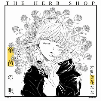 Song Of The Gold (feat. Nana Nabana) by The Herb Shop