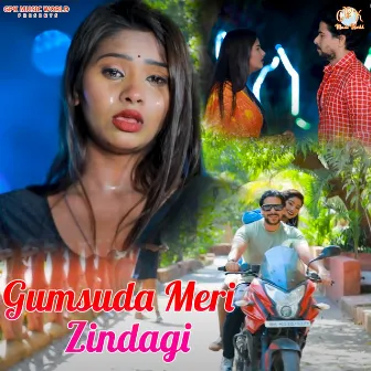 Gumsuda Meri Zindagi by Smita Adhikari