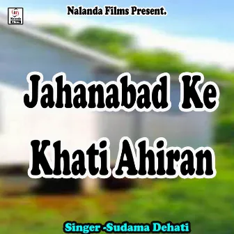 Jahanabad Ke Khati Ahiran by Sudama Dehati