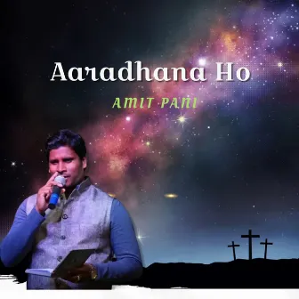 Aaradhana Ho by Amit Pani