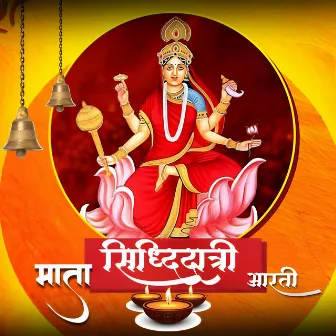 Mata Siddhidatri Aarti by 