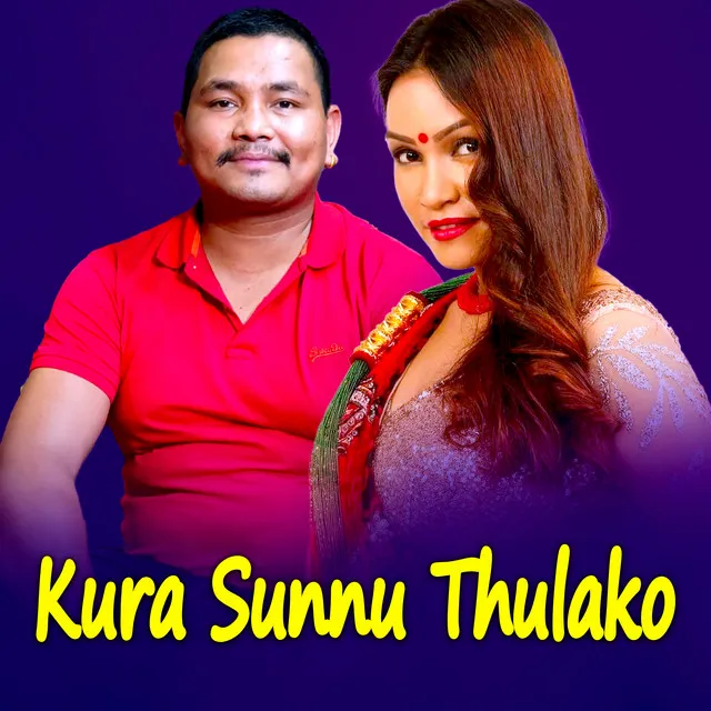 Kura Sunnu Thulako