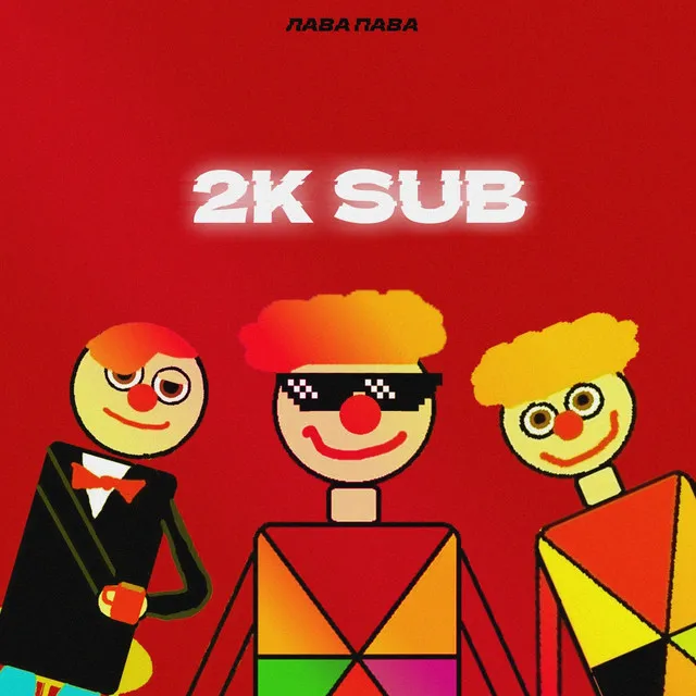 2k Sub