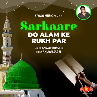 Sarkaare Do Alam Ke Rukh Par by Anwar Hussain