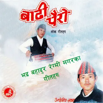 Badi Pairo by I Singh Lama