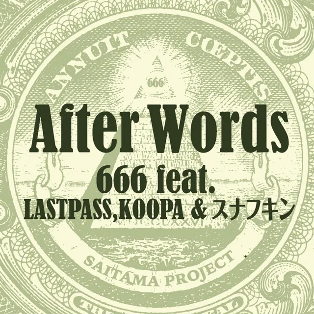 After Words