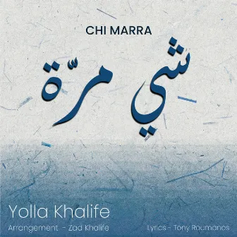 Chi Marra by Yolla Khalife