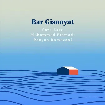 Bar Gisooyat by Pouyan Ramezani