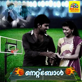 Netball (Original Motion Picture Soundtrack) by Kanuri Ramana