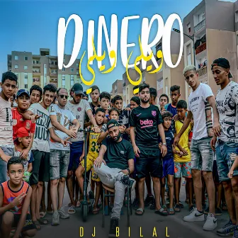 Dinero by Dj Bilal