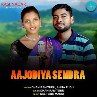 Aajodiya Sendra by Dhaniram Tudu