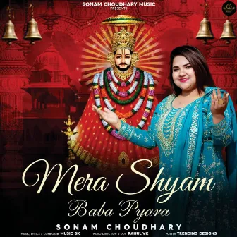 Mere Shyam Baba Pyara by Sonam Choudhary