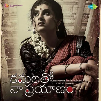 Kamalatho Naa Prayanam (Original Motion Picture Soundtrack) by Kishan Khavadiya