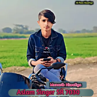 Aslam Singer SR 7030 by Munasib Niwaliya