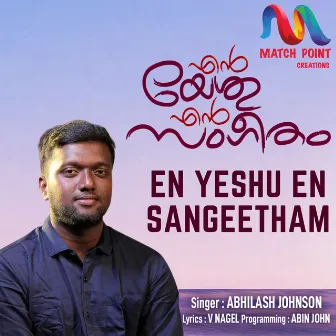 En Yeshu En Sangeetham by Abhilash Johnson