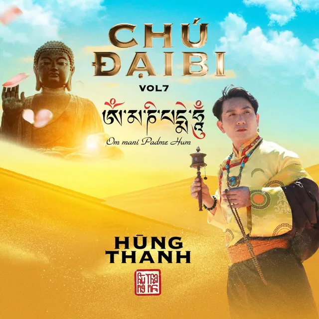 Chú Đại Bi