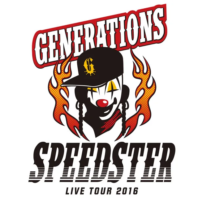 NEVER LET YOU GO - GENERATIONS LIVE TOUR 2016 “SPEEDSTER”