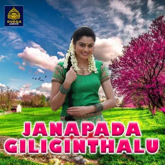 JANAPADA GILIGINTHALU by Warangal Shankar