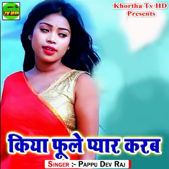 Kiya Phoole Pyar Karab by Pappu Devraj