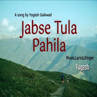 Jabse Tula Pahila by Unknown Artist