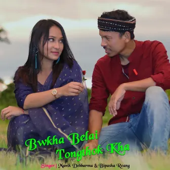 Bwkha Belai Tongthok Kha by Manik Debbarma