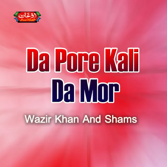 Da Pore Kali Da Mor