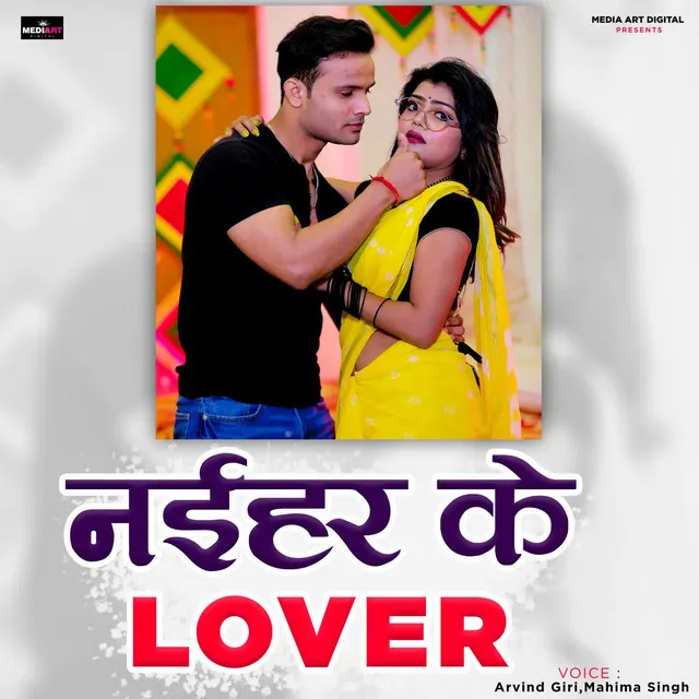 Naihar Ke Lover