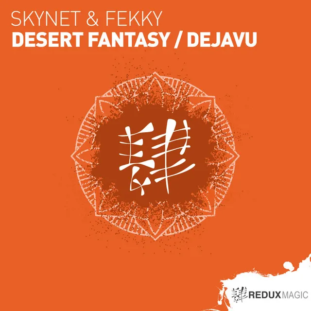 Desert Fantasy / Dejavu